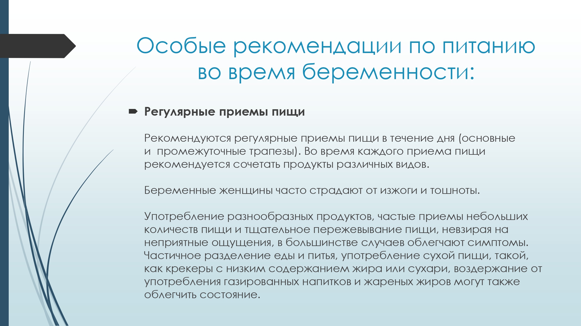 Информация для пациентов - ГБУЗ «Северская центральная районная больница»  МЗ КК