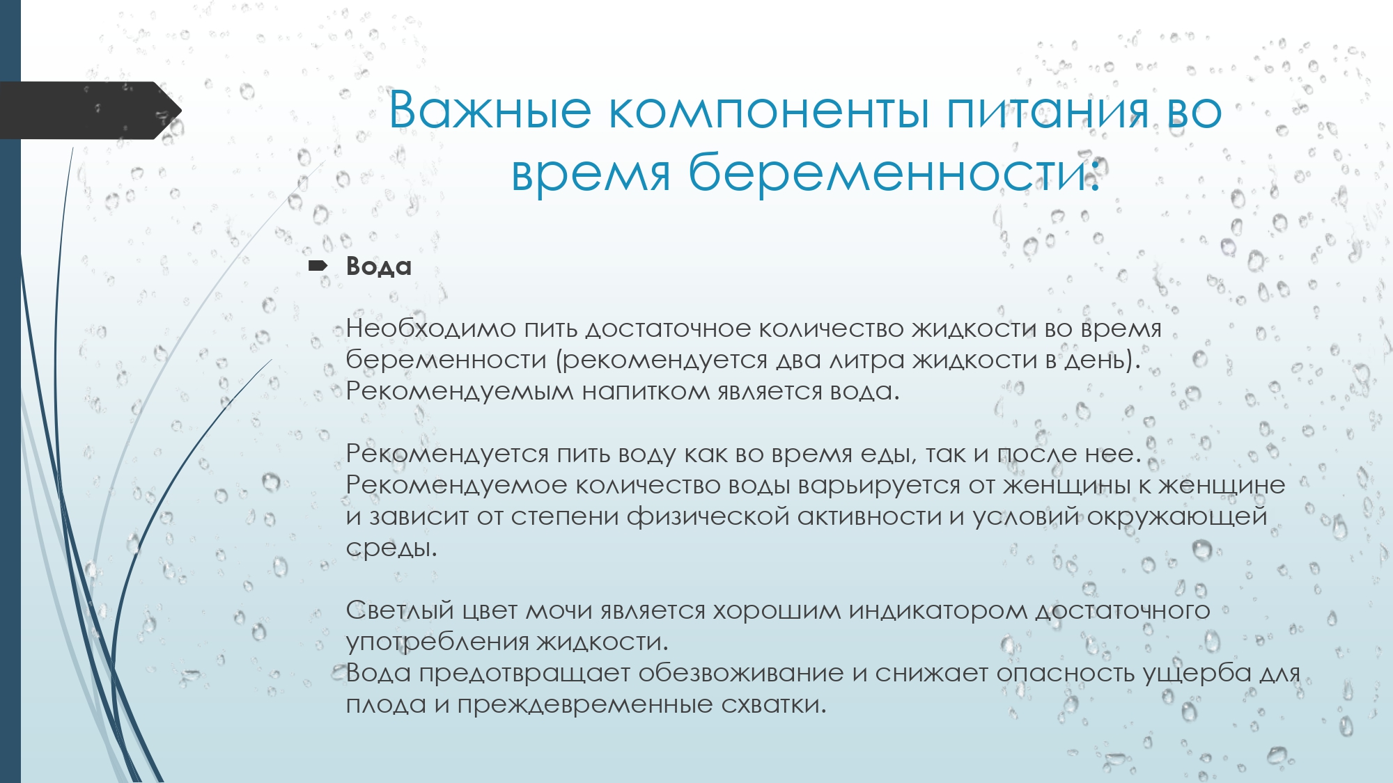 Информация для пациентов - ГБУЗ «Северская центральная районная больница»  МЗ КК