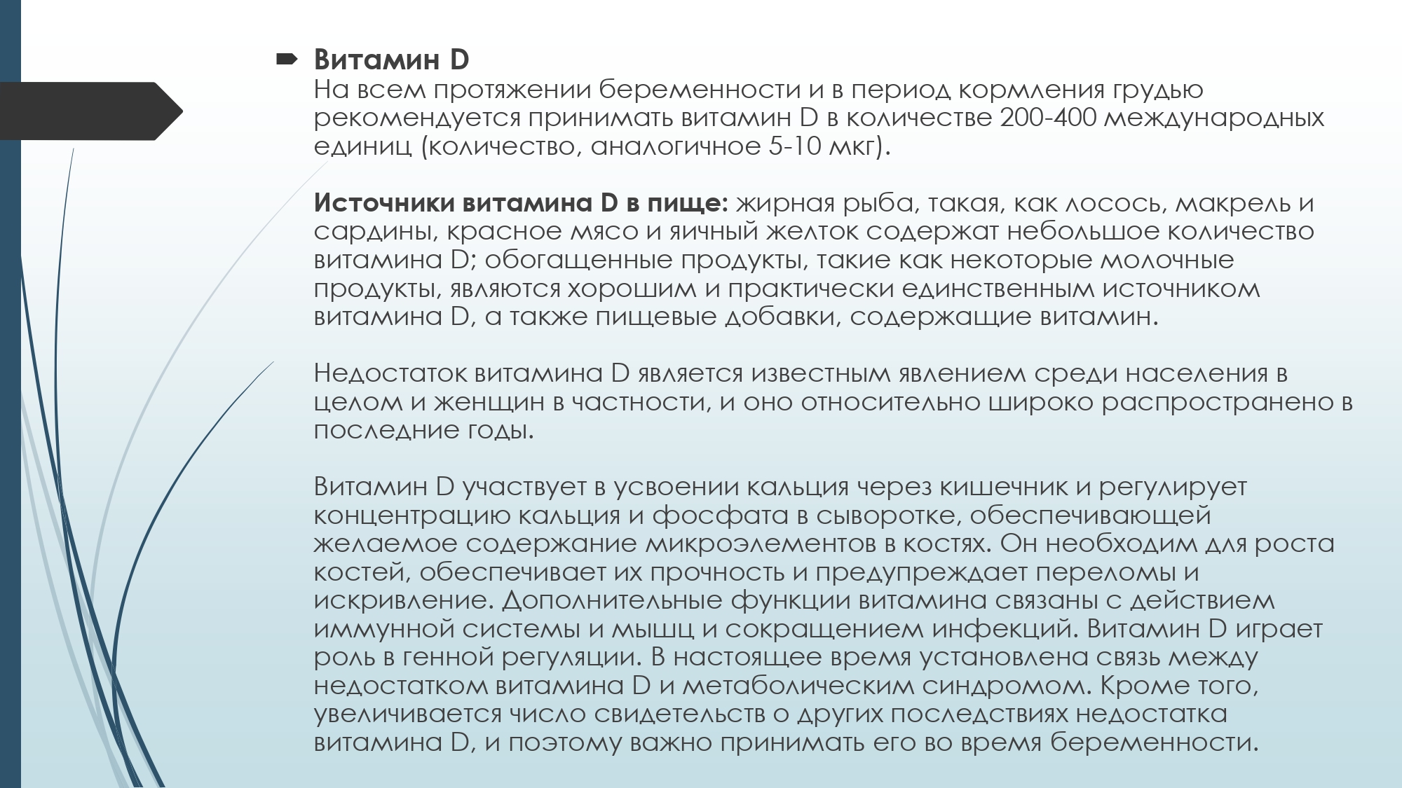 Информация для пациентов - ГБУЗ «Северская центральная районная больница»  МЗ КК