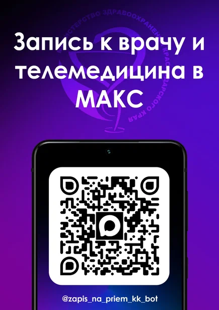 Плакат A4