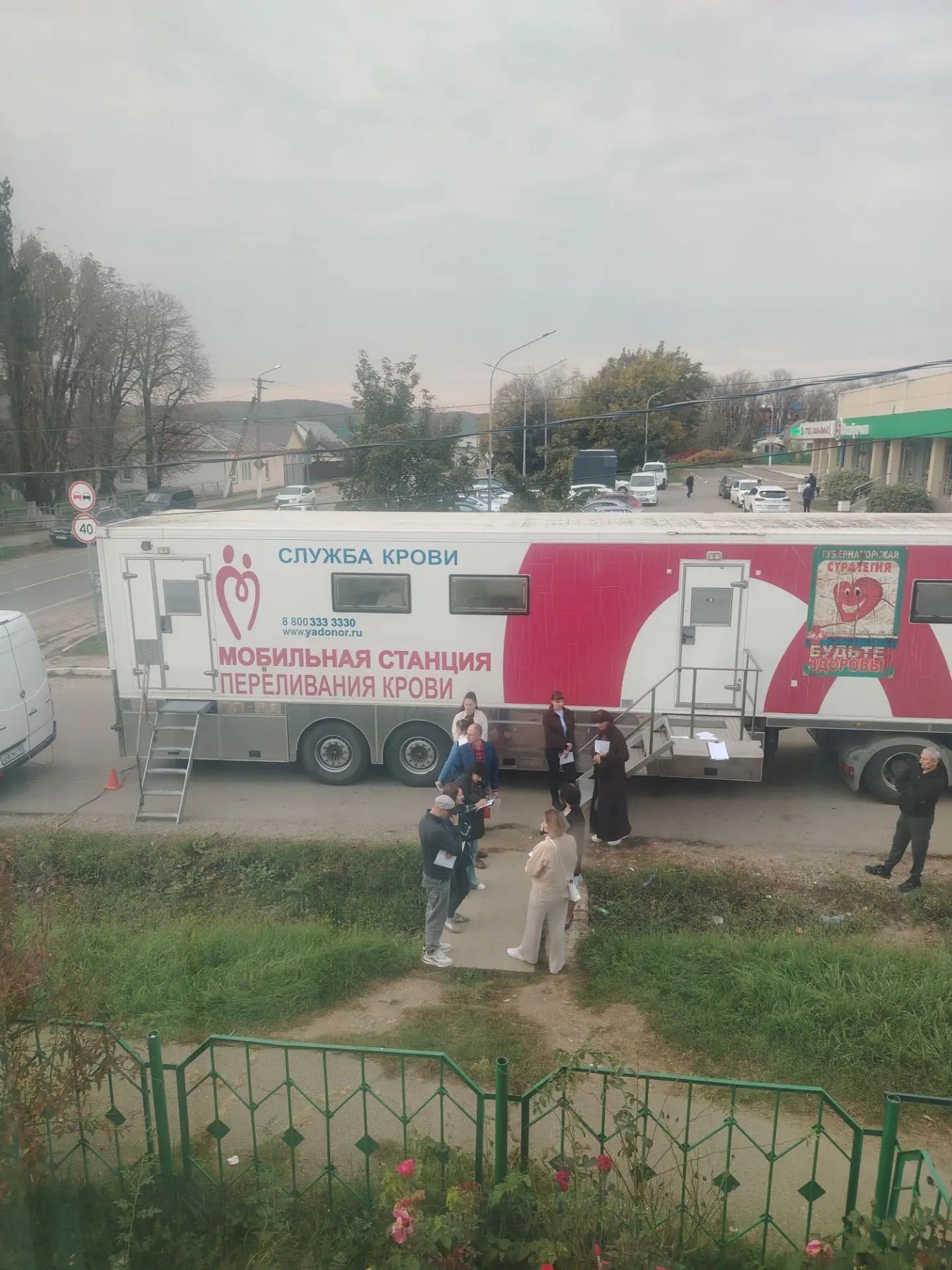 донор 2